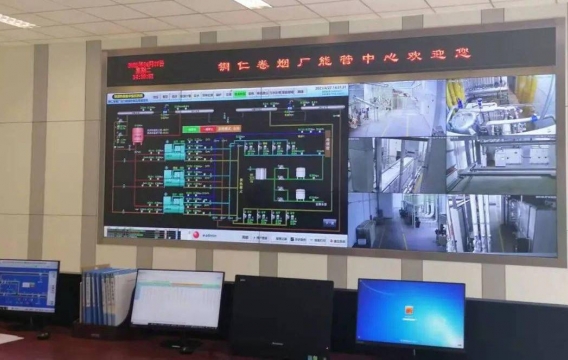 贵州 | 贵州中烟铜仁卷烟厂复合式地源热泵系统典型工程案例