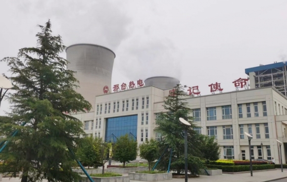 河北省又一批热电联产电厂完成区块链技术碳排放核证系统上线
