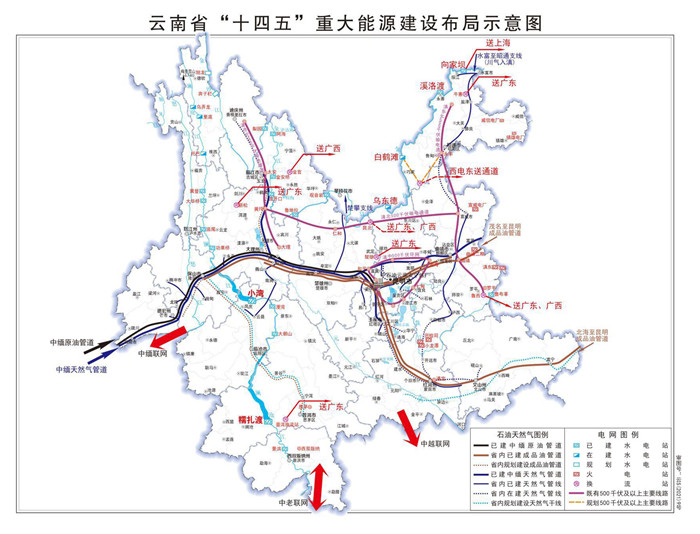 云南省"十四五"时期的电力能源规划目标发布-供热新闻-中能供热网