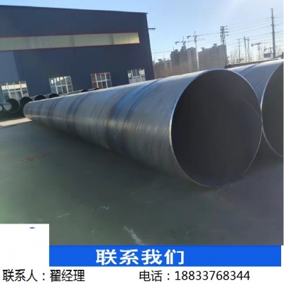郑州给水tpep防腐螺旋管生产厂家