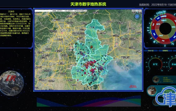 天津地热供暖面积达3861万平方米 对地热资源实施边开发、边回灌策略