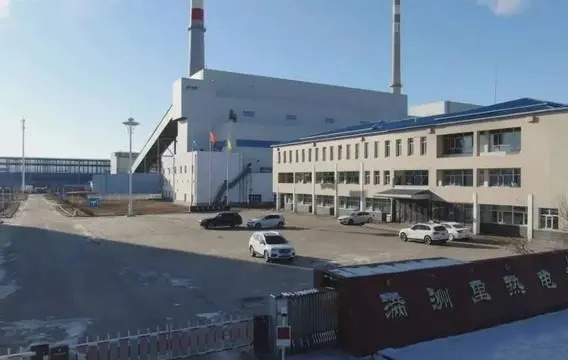 2×350MW！华能内蒙古东部能源公司承建满洲里热电厂扩建工程项目