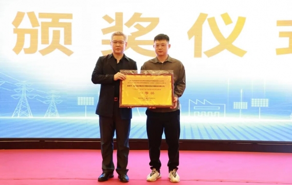 《“十四五”绿色低碳综合能源发展暨煤电机组“三改联动”示范案例和技术论文》征集活动获奖结果颁布