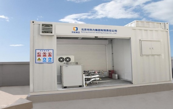 北京市经信局、城管委领导考察北京首个纯氢供热示范项目