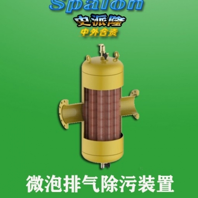 螺旋型脱气除污器，螺旋空气杂质分离器，微泡排气除污装置
