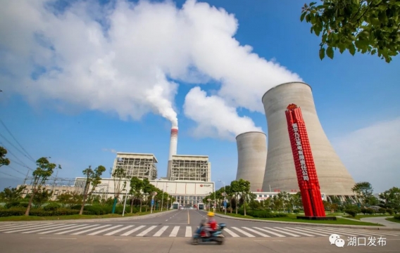 国能神华九江电厂：基于5G+一体化大数据平台的智慧火电厂建设