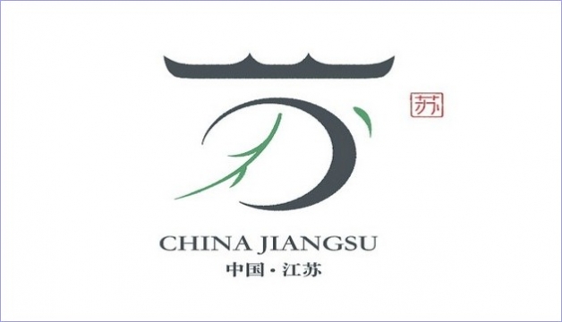 江苏省2024年政府工作报告：加快建设新型能源体系