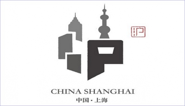 上海2024年政府工作报告中的能源重点：积极推进虚拟电厂建设