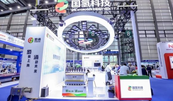 上海氢能展|2024中国（上海）国际氢能与燃料电池技术展览会