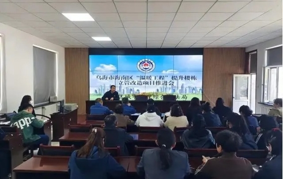 内蒙古：北方海南全力推动“温暖工程” 让群众屋暖心更暖
