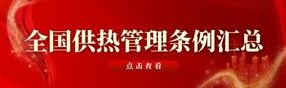 限时特卖