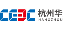 杭州华源前线能源设备有限公司（华源前线）