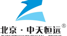 北京中天恒远环保设备有限公司