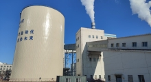 国家电投清河发电公司——国家电投铁岭市百万千瓦级风光火储多能互补示范项目配套电蓄热储能调峰项目
