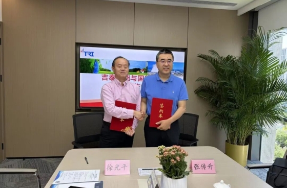 【执行主任理事单位】吉泰智能与国能信控签署战略合作协议，共筑能源智能运维新生态