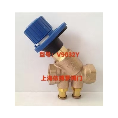 保证原装直销美国霍尼韦尔V5032Y多功能平衡阀