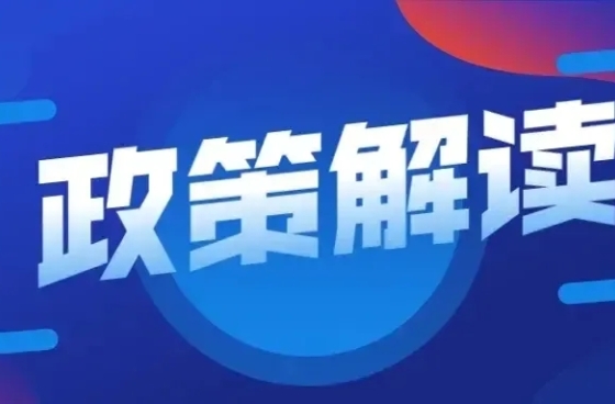 解读丨加快煤电与新能源融合发展 助推电力行业绿色低碳转型